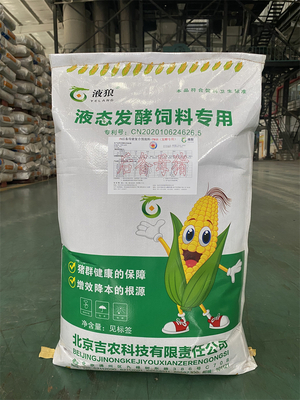 液态发酵饲料专用 后备母猪