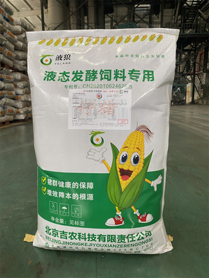 液态发酵饲料专用 &nbsp;仔猪