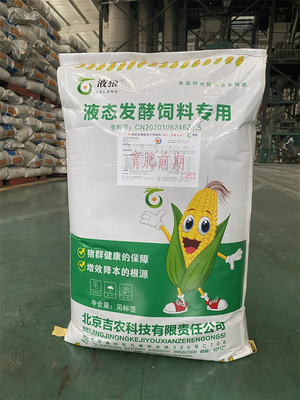 液态发酵饲料专用 育肥前期