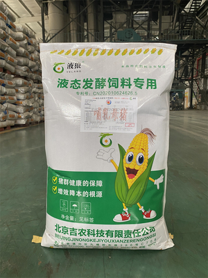 液态发酵饲料专用 &nbsp;哺乳母猪